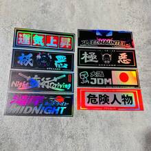 8pcs JDM Tuning Reflective Stickers - Waterproof PVC Decals For Cars, Motorcycles & Electric Vehicles, Vibrant Colors, Weather-Resistant, Easy To Apply & Remove, Perfect For & High Quality Decals - 8pcs - View 6
