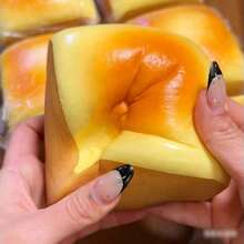 Squishy & Decompress Thick Baked Cheese Bread Toys, Creative Slow Rebound Stress Relief Small Gifts For Friends And Family - 彩色 - 查看 5