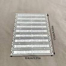 1个带祝福语的金属切割模具，适用于剪贴簿、压花模板、手工卡片和礼品卡制作工具 - A - 查看 8