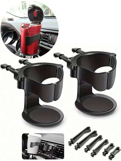 1个车载空调出风口杯架，车载收纳，车载杯架，汽车配件，车载咖啡杯架