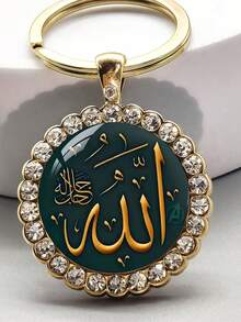 1 pezzo Portachiavi rotondo con calligrafia araba islamica vintage, adatto per casa, ufficio o spazio di preghiera - per amanti dell'arte, lavorazione delicata, design elegante a pendente, regalo perfetto per compleanno, anniversario, San Valentino e Ramadan - Dorato - Visualizzare 2