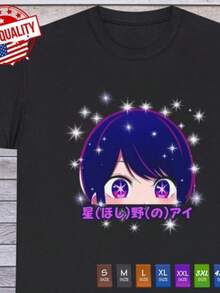 Kawaii Ai Hoshino, Oshi No Ko Shirt Waifu , Anime Clothing Manga Japanese - 黑色 - 查看 7