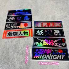 8pcs JDM Tuning Reflective Stickers - Waterproof PVC Decals For Cars, Motorcycles & Electric Vehicles, Vibrant Colors, Weather-Resistant, Easy To Apply & Remove, Perfect For & High Quality Decals - 8pcs - View 3