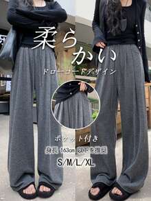 Spring Clothing | Free Shipping, Y2K Korean Fashion Soft And Comfortable Knit Wide Pants For Women. Features A Relaxed High-Waist Drawstring Design And A Wide, Flowing Silhouette That Creates A Slimming Effect. Includes Pockets. Perfect For Everyday Office Wear, Casual Outfits, And Loungewear. - 深灰色常規長度 - 查看 1