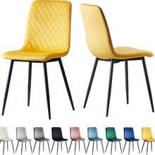 Mcc Direct Set Of 2 Designer Velvet Chairs Fabric Dining Chairs With Metal Legs-Lexi Chairs - Yellow - View 2