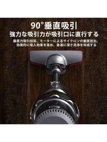 掃除機 コードレス コードレス掃除機 人気 そうじき サイクロン式 クリーナー 強力吸引 充電式 軽量 ハンディ掃除機 スティック 一人暮らし ジェネリック家電 ギフトにも【送料無料】 - シルバー - チェックする 8