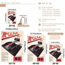 1张复古日本音乐海报，复古黑胶唱片墙饰，复古日式墙饰，音乐印刷品，音乐墙饰，亚洲风格装饰，适用于家居装饰、房间装饰、卧室、客厅、浴室、墙面装饰，带框可选 - 彩色 - 查看 10