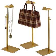 1/2/3pcs Adjustable Height Stainless Steel Handbag Display Rack, Multi-Functional Storage Shelf For Jewelry, Necklaces And Bags, Suitable For Home Closet, Vanity, Boutique And Shopping Mall - D-head Of Round Inner Rod - View 1