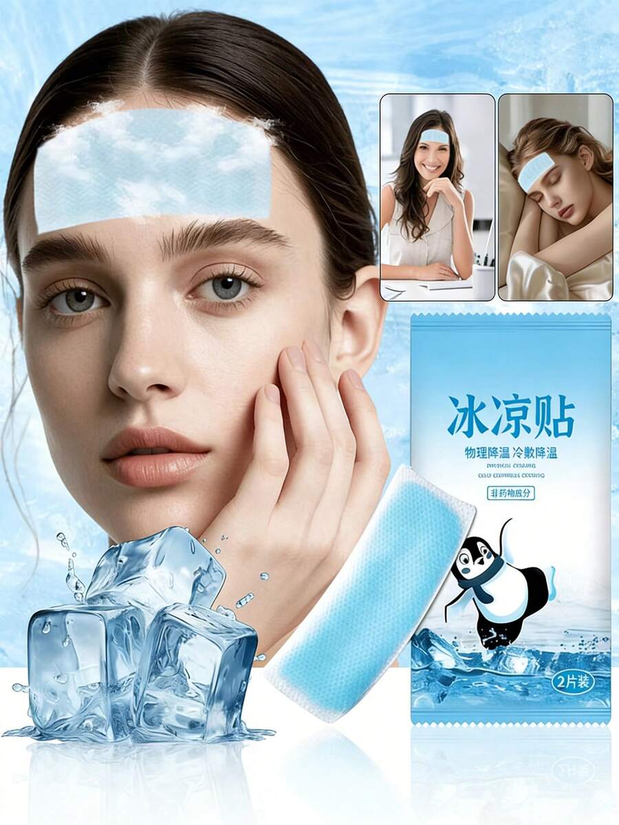 40片装冷冻自粘冰贴，方便实用，是家庭和旅行的理想冷藏选择。独立包装，冷冻后使用，是夏季必备，适合学生、旅行、作为小礼物、聚会、游戏、水瓶、教室、手机等场所使用，是理想的降温冰贴。