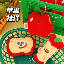 1 chiếc móc khóa hình quả táo mềm mại dễ thương, phụ kiện balo Kawaii, mặt dây chuyền hình búp bê chữa lành, quà tặng sáng tạo - Nhiều màu - Xem 8