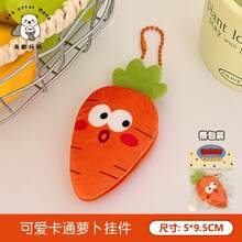 1 chiếc móc khóa hình quả táo mềm mại dễ thương, phụ kiện balo Kawaii, mặt dây chuyền hình búp bê chữa lành, quà tặng sáng tạo - Nhiều màu - Xem 12