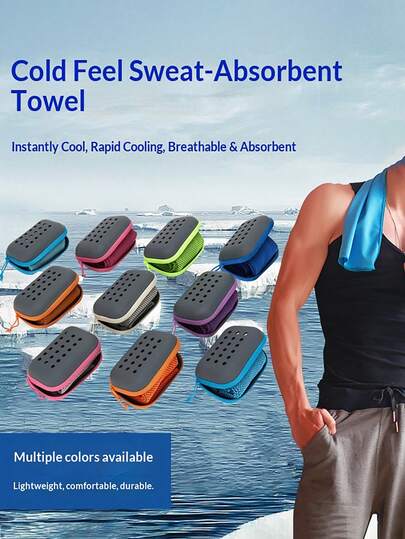 1pc Portable Silicone Box Cooling Towel, Quick Dry Super Soft Fiber Gym & Camping Towel, Antibacterial Fitness Towel. Compact, Lightweight, Suitable For Beach, Swimming, Hiking, Summer Sports, Outdoor Camping