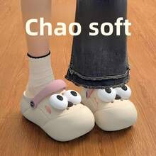  2026hot SeIIing Women's Cute Big Eyes Clogs, Cartoon Slip On Platform Sandals - 8881 Big Eyes - Khaki - View 1