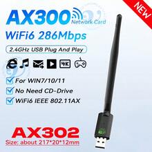 KZ AX300 WIFI 6 802.11AX USB WiFi Wireless Adapter, 2.4G Mini Encrypted Dongle Receiver, Compatible With PC/Laptop Win7/10/11, Plug And Play - Black - View 19
