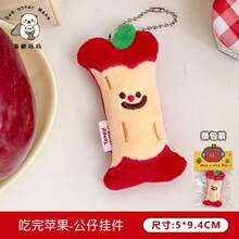 1 chiếc móc khóa hình quả táo mềm mại dễ thương, phụ kiện balo Kawaii, mặt dây chuyền hình búp bê chữa lành, quà tặng sáng tạo - Nhiều màu - Xem 16