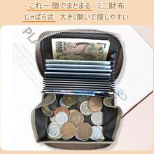 【即納】大容量クレジットカード財布 - 財布 レディース 二 ファッション付きジッパー付きコインパース、ソリッドカラーのミニマリストデザイン、複数のカードスロットとコインポケット、男性と女性のための軽量な財布、日常の通勤に不可欠、多分割クロージャーミニウォレット - マルチカラー - チェックする 4
