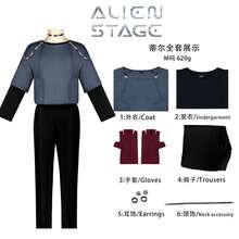Traje de cosplay de alienígena para escenario R7 Till lukaalienstageBlinkGone - Alien Stage R7 Till - Ver 1
