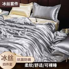 Sheet Sets With Pillowcases - Dusty Blue - View 18