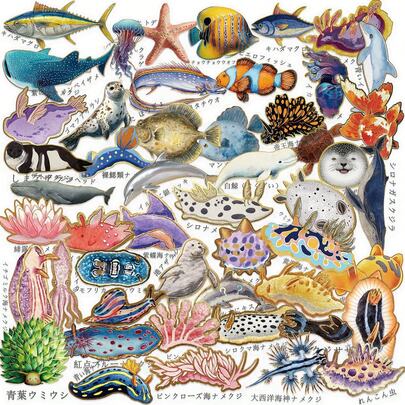 50 miếng dán hình hoạt hình dễ thương về sinh vật biển Nhật Bản cổ điển, trong suốt, dùng để tự làm sổ lưu niệm, trang trí đàn guitar, cốc, mũ bảo hiểm, và các dịp lễ hội khác.