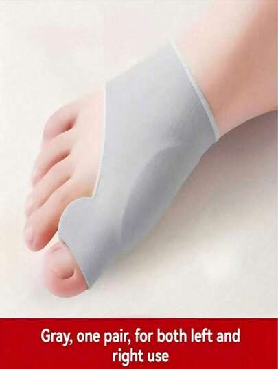 2pcs Gel Pads: Suitable For Men And Women, For Nighttime And Home Foot Care - Washable - Suitable For Runners - Easy To Wear - Made Of Lycra (Spandex)