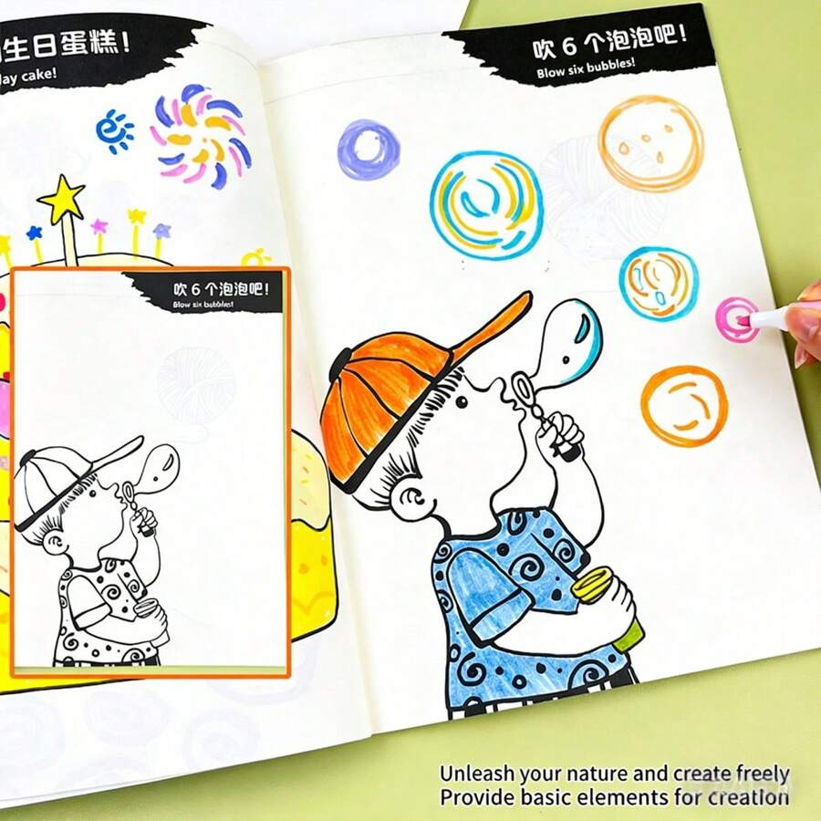 1款隨機兒童互動創意繪圖書，繪圖入門學習，卡通漫畫著色本，家庭互動繪圖遊戲，適合女孩繪圖遊戲，兒童理想禮物，兒童著色遊戲，男孩挑戰遊戲，女孩著色本，適合返校季，配色益智遊戲，教育遊戲DIY塗鴉，挑戰遊戲，學習教育遊戲