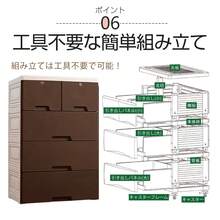 収納ボックス 収納ケース 4段 引き出し タンス 鍵 衣装ケース 衣類 洋服 衣替え ランドリーチェスト 組立 子供部屋 ny422 - コーヒー - チェックする 7
