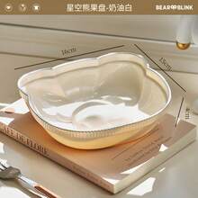 塑料零食/水果盘，甜点和干果托盘，奶油色甜品零食盘，骨头形状盘子，适合家庭客厅 - 查看 6