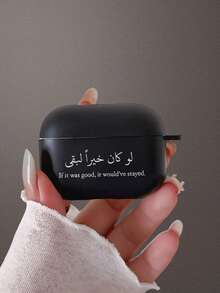 Faith Power Earphone Protective Case, Matte Texture Anti-Drop Earphone Cover, Fits All Apple Models, Great Gift For Friends Birthday/Holiday - Black - View 3