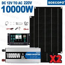 10000W 家用露营应急太阳能发电系统套装 | 逆变器(12V 转 110V/220V)+ 2 块太阳能板 + 100A 控制器 - SEP-19K-2-D10000 - 查看 15