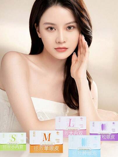 1 Box Women's Natural Matte Invisible Double Eyelid Tape, Lace No-Trace Swollen Eyelid Makeup Tool For Single Eyelid