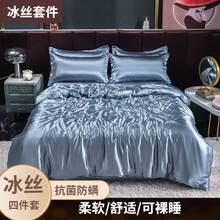 Sheet Sets With Pillowcases - Dusty Blue - View 20