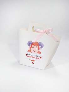 6pcs Cute Eid Al Adha Favor Boxes With Cartoon Sheep Design Moo Baa Rak Gift Boxes With Handle And Ribbon, Kids Eid Mubarak Treat Boxes For Candy, Snacks, Small Gifts, Party Favor Packaging, Baby Shower, Family Celebration, Easy To Assemble - 12.5X9.5X8cm - View 11