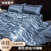 Sheet Sets With Pillowcases - Dusty Blue - View 10