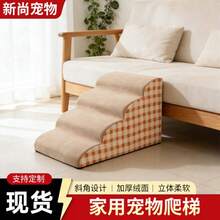 3pcs Pet Dog Foam Stairs, Pet Bed Sofa Climbing Ladder, Washable Non-Slip Pet Furniture, Suitable For Small Dogs & Cats - Grey - View 8