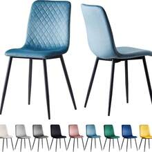 Mcc Direct Set Of 2 Designer Velvet Chairs Fabric Dining Chairs With Metal Legs-Lexi Chairs - Yellow - View 7