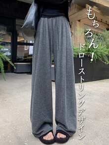 Spring Clothing | Free Shipping, Y2K Korean Fashion Soft And Comfortable Knit Wide Pants For Women. Features A Relaxed High-Waist Drawstring Design And A Wide, Flowing Silhouette That Creates A Slimming Effect. Includes Pockets. Perfect For Everyday Office Wear, Casual Outfits, And Loungewear. - 深灰色常規長度 - 查看 4