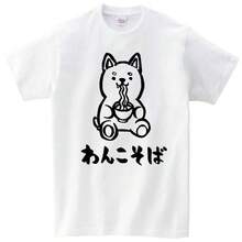 White 3329