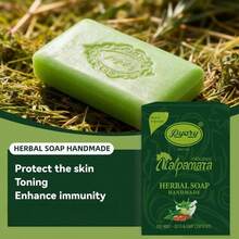 Pyary Nalpamara 草本皂，亮肤、舒缓、有效滋润干燥肌肤 - 草本型 - 查看 6