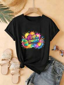 Women T-Shirts - Black - View 2