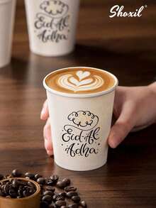 shoxil 9盎司宰牲节主题一次性纸杯，开斋节快乐派对杯，饰有绵羊和新月图案，适用于穆斯林节日庆祝活动和日常使用。 - Cup - 查看 3