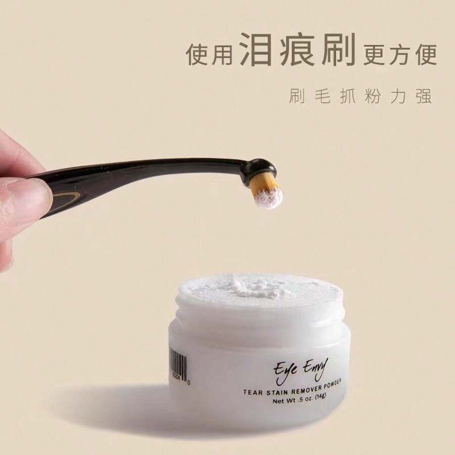 新款宠物眼部清洁夹，配有柔软刷毛，适用于猫狗，可去除泪痕，湿巾式眼部清洁刷 - 查看 1