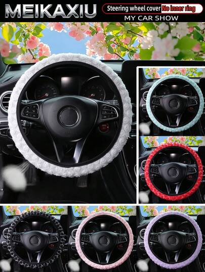 MEIKAXIU 透气网眼花卉图案新款汽车方向盘套，适用于14.5-15英寸方向盘，汽车内饰配件，女士适用