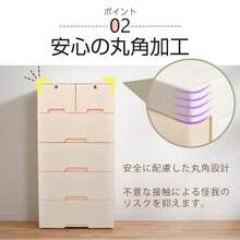 収納ボックス 収納ケース 5段 引き出し 鍵 衣類 洋服 衣替え ランドリーチェスト 組立 子供部屋 生活用品 新生活 シンプル - ホワイトモヨウ - チェックする 4