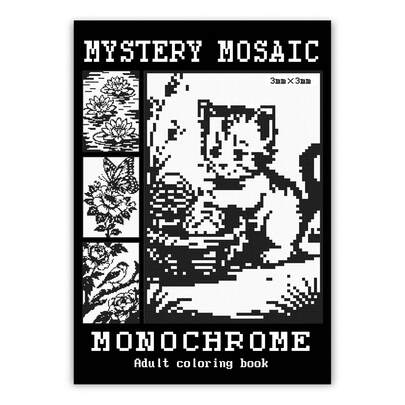 20 Monochrome Coloring Pages Designed For Adults - Diverse Pixel Mosaic Line Art Themes, Exercising Focus And Patience, A Relaxing And Intellectually Stimulating Solo Activity!