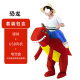 Dinosaurio rojo