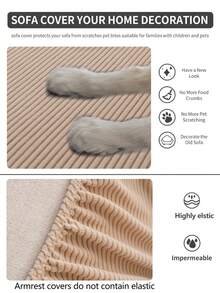 1pc Elastic Thickened Comfortable Sherpa Sofa Cover, Non-Slip Full Coverage Sofa Seat Cushion, 4-Season Universal Sofa Slipcover, Fabric Thick Sofa Blanket, Machine Washable, Pet Friendly, Decor For Bedroom, Office, Living Room, Fit For Corner Sofa, L-Shaped Sofa, 1/2/3/4 Seater - Khaki - View 10