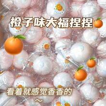 Elastic Mochi Squishy Ball, Adult Stress Relief Sensory Toy - 彩色 - 查看 2