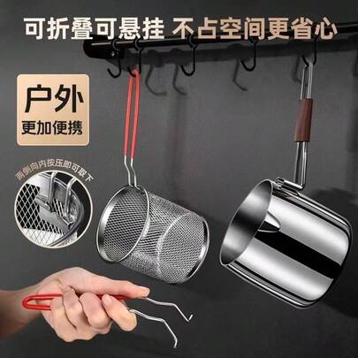 1 Set Thick 304 Stainless Steel Deep Fryer With Strainer, Multifunctional Mini Frying Pan For Induction Cooktop, Kitchen Accessories For Frying Fries, Taro Balls, Chicken Wings, Meatballs, Hot Milk, Soup - No Power Needed
