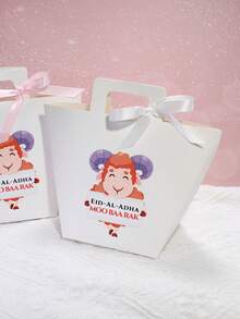 6pcs Cute Eid Al Adha Favor Boxes With Cartoon Sheep Design Moo Baa Rak Gift Boxes With Handle And Ribbon, Kids Eid Mubarak Treat Boxes For Candy, Snacks, Small Gifts, Party Favor Packaging, Baby Shower, Family Celebration, Easy To Assemble - 12.5X9.5X8cm - View 4