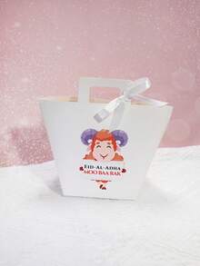 6pcs Cute Eid Al Adha Favor Boxes With Cartoon Sheep Design Moo Baa Rak Gift Boxes With Handle And Ribbon, Kids Eid Mubarak Treat Boxes For Candy, Snacks, Small Gifts, Party Favor Packaging, Baby Shower, Family Celebration, Easy To Assemble - 12.5X9.5X8cm - View 6